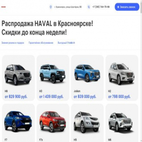 Скриншот главной страницы сайта krs-sl.ru