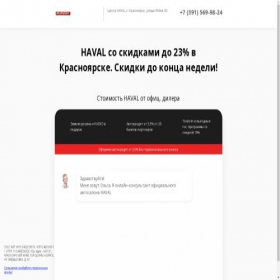 Скриншот главной страницы сайта krs-sll.ru