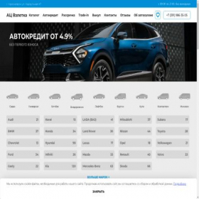 Скриншот главной страницы сайта krs-vzletka.ru