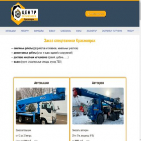 Скриншот главной страницы сайта krsnspec-center.ru