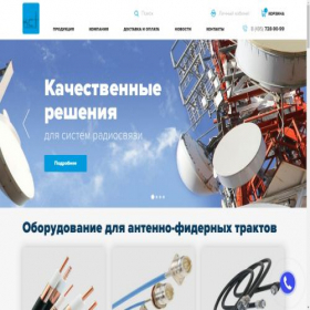 Скриншот главной страницы сайта krsystems.ru
