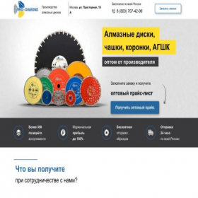 Скриншот главной страницы сайта krugi.pro