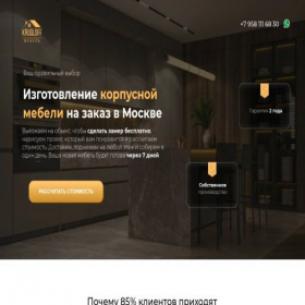 Скриншот главной страницы сайта krugloff-mebel.ru