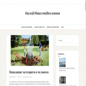 Скриншот главной страницы сайта krugozors.ru
