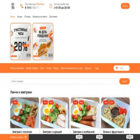 Скриншот главной страницы сайта krugroll.ru
