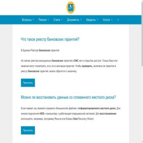 Скриншот главной страницы сайта krugruk.ru