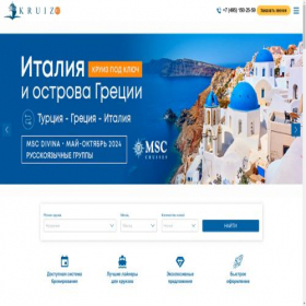 Скриншот главной страницы сайта kruiz.ru
