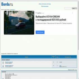 Скриншот главной страницы сайта kruks.forum24.ru