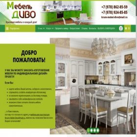 Скриншот главной страницы сайта krum-mebel-divo.ru