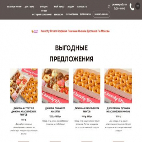 Скриншот главной страницы сайта krunchy-dream-dostavka.ru