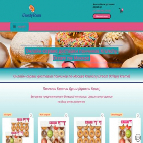 Скриншот главной страницы сайта krunchydream-delivery.ru