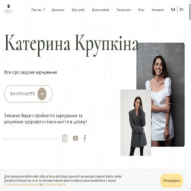 Скриншот главной страницы сайта krupkina.com