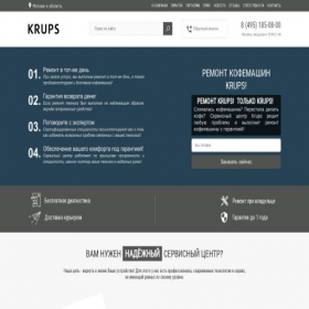 Скриншот главной страницы сайта krups-service-center.ru