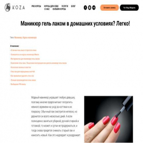 Скриншот главной страницы сайта krushicraft.com