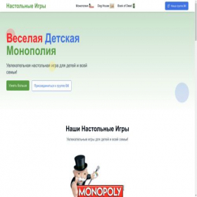 Скриншот главной страницы сайта krut7.ru