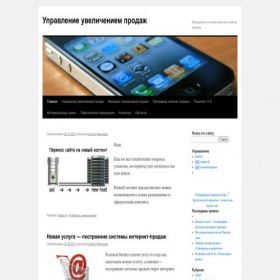 Скриншот главной страницы сайта krutavert.ru