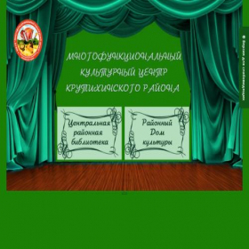 Скриншот главной страницы сайта krutmfkz.moy.su