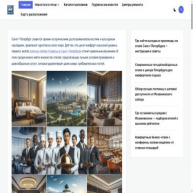 Скриншот главной страницы сайта krutoyshop.ru