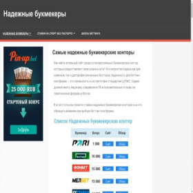 Скриншот главной страницы сайта krvs.ru