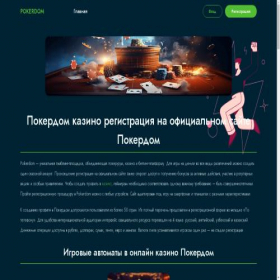 Скриншот главной страницы сайта krym-kosmetika.ru