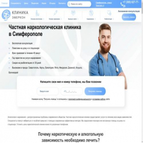 Скриншот главной страницы сайта krym-narcolog.ru