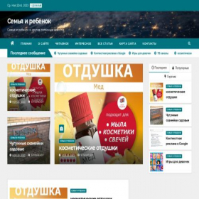 Скриншот главной страницы сайта krym-nash-dom.ru