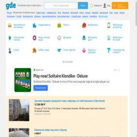 Скриншот главной страницы сайта krym.gde.ru