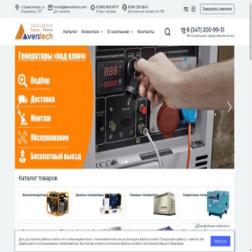 Скриншот главной страницы сайта krym.generator-ufa.ru