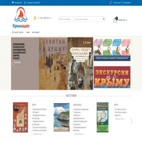 Скриншот главной страницы сайта krymizdat.ru