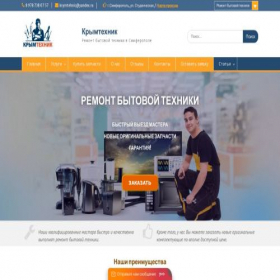 Скриншот главной страницы сайта krymtehnic.ru