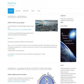Скриншот главной страницы сайта kryon.su