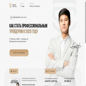 Скриншот главной страницы сайта kryptocoach.ru
