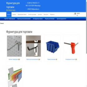 Скриншот главной страницы сайта kryuchki.1gb.ru