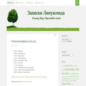 Скриншот главной страницы сайта kryukov.biz