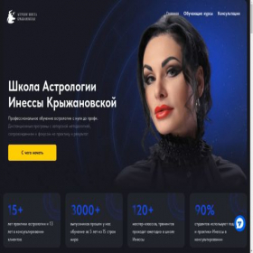 Скриншот главной страницы сайта kryzhanovskaya.com