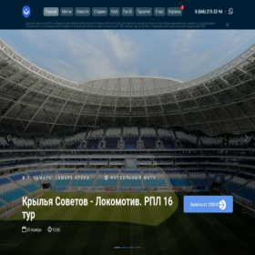Скриншот главной страницы сайта ks-ticket.ru