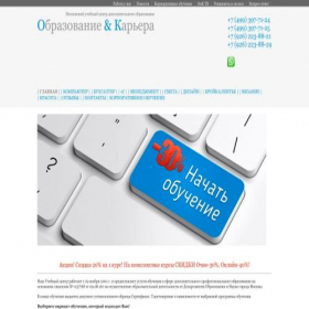 Скриншот главной страницы сайта ksk-union.ru