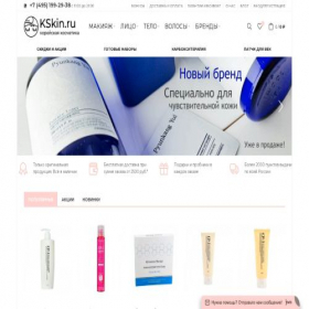 Скриншот главной страницы сайта kskin.ru
