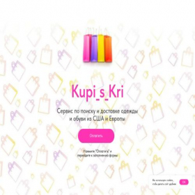 Скриншот главной страницы сайта kskri.site