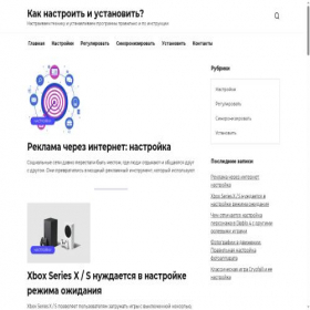 Скриншот главной страницы сайта kslift.ru