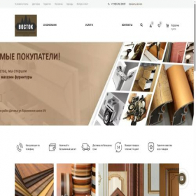Скриншот главной страницы сайта ksm-group.ru