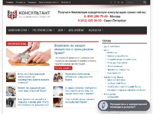 Скриншот главной страницы сайта ksprf.com