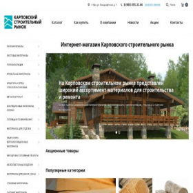 Скриншот главной страницы сайта ksr-ufa.ru