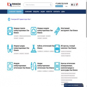 Скриншот главной страницы сайта ksrin.com