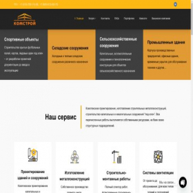Скриншот главной страницы сайта kst52.ru