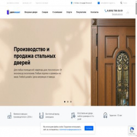 Скриншот главной страницы сайта kstovo.dverimagnat.ru