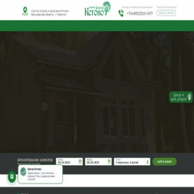 Скриншот главной страницы сайта kstovocentr.ru