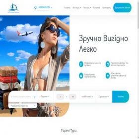 Скриншот главной страницы сайта ksu.bestclub.travel