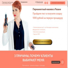 Скриншот главной страницы сайта ksuwhitepm.ru