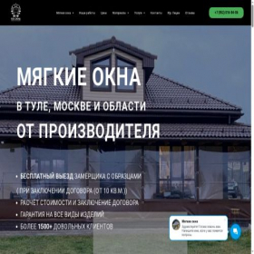 Скриншот главной страницы сайта ksvokna.ru